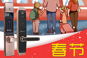 2019帶上好禮，回家過年！