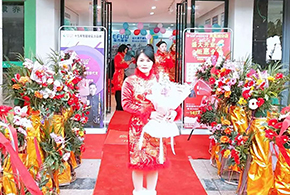 喜訊丨臘八節(jié)—愛而福德江西撫州第三家專賣店盛大開業(yè)！